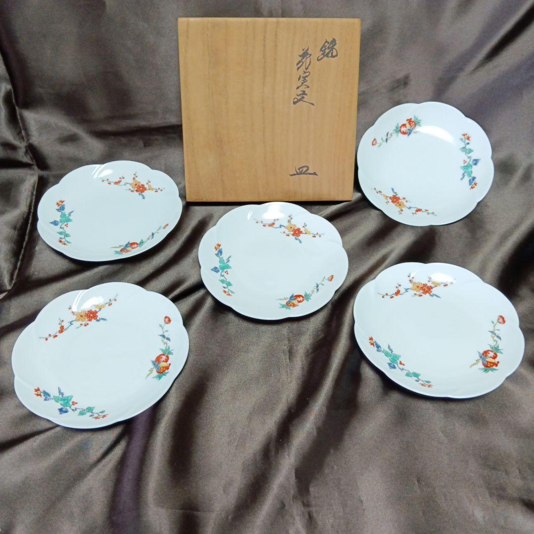 【未使用】十四代柿右衛門　銘々皿　花実文　５枚セット　花形　桐共箱付き