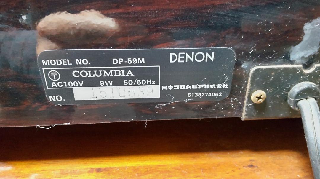レコードプレイヤー DP-59M 画像7