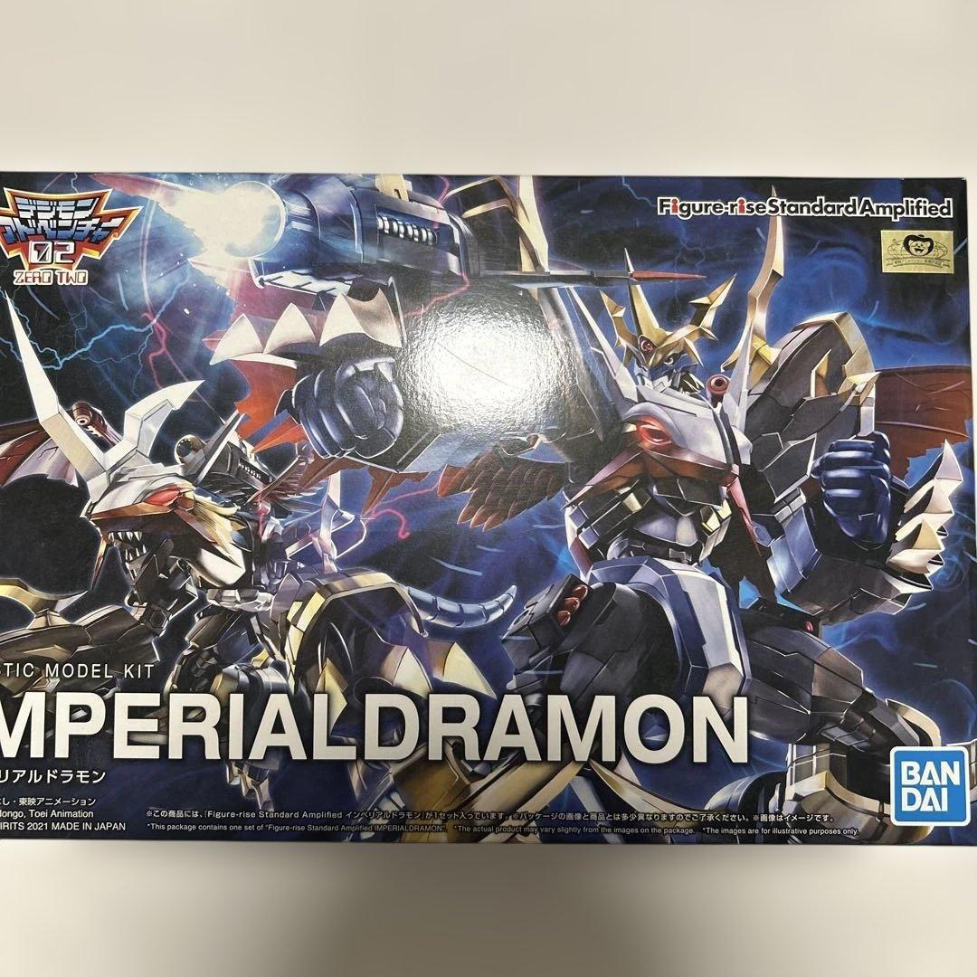インペリアルドラモン プラモデル