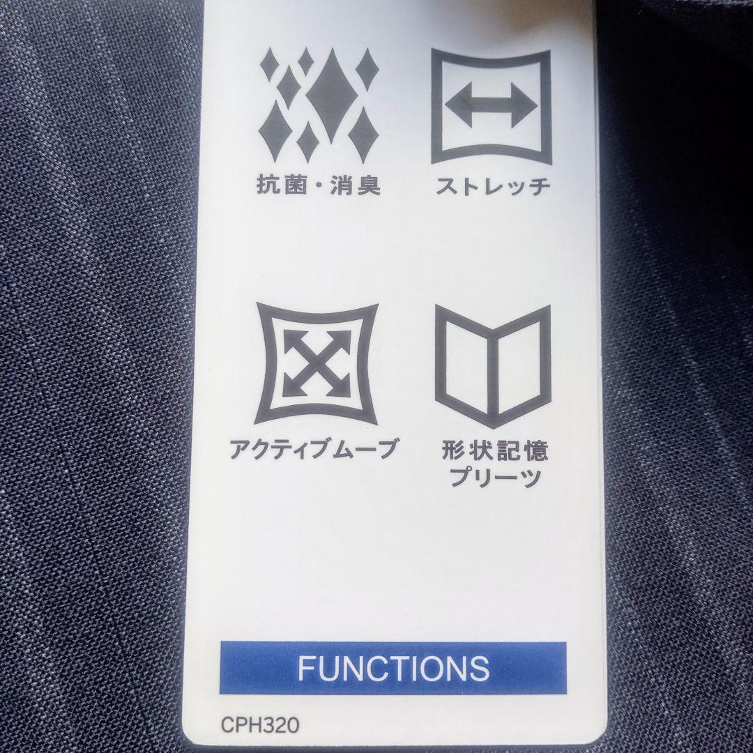 Persons for Men セットアップ ネイビースーツ
