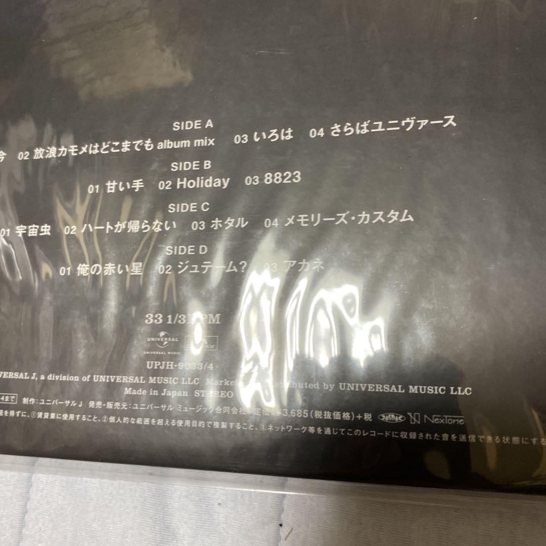 スピッツ　ハヤブサ　30th レコード　新品未開封