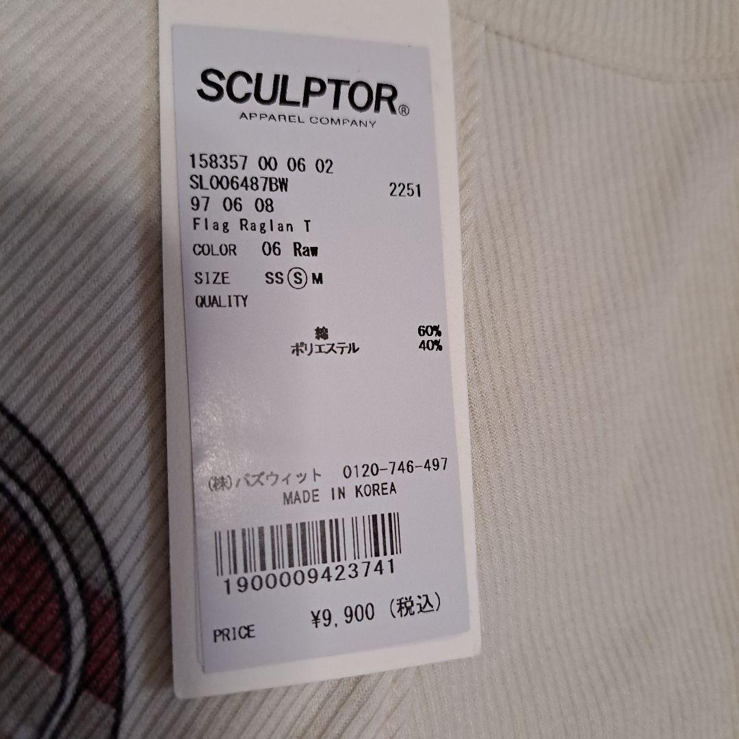 SCULPTOR アメリカ国旗デザイン S