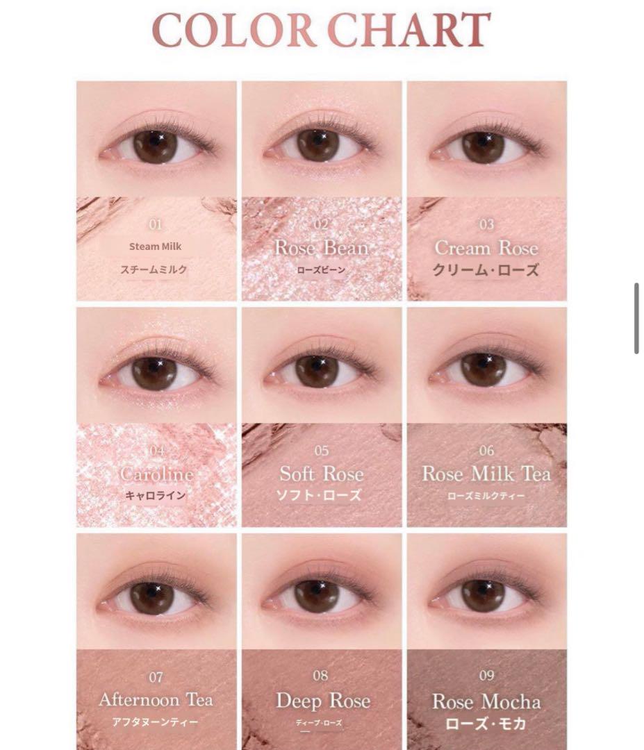 dasique ローズミルクティー セット アイシャドウ チーク リップ