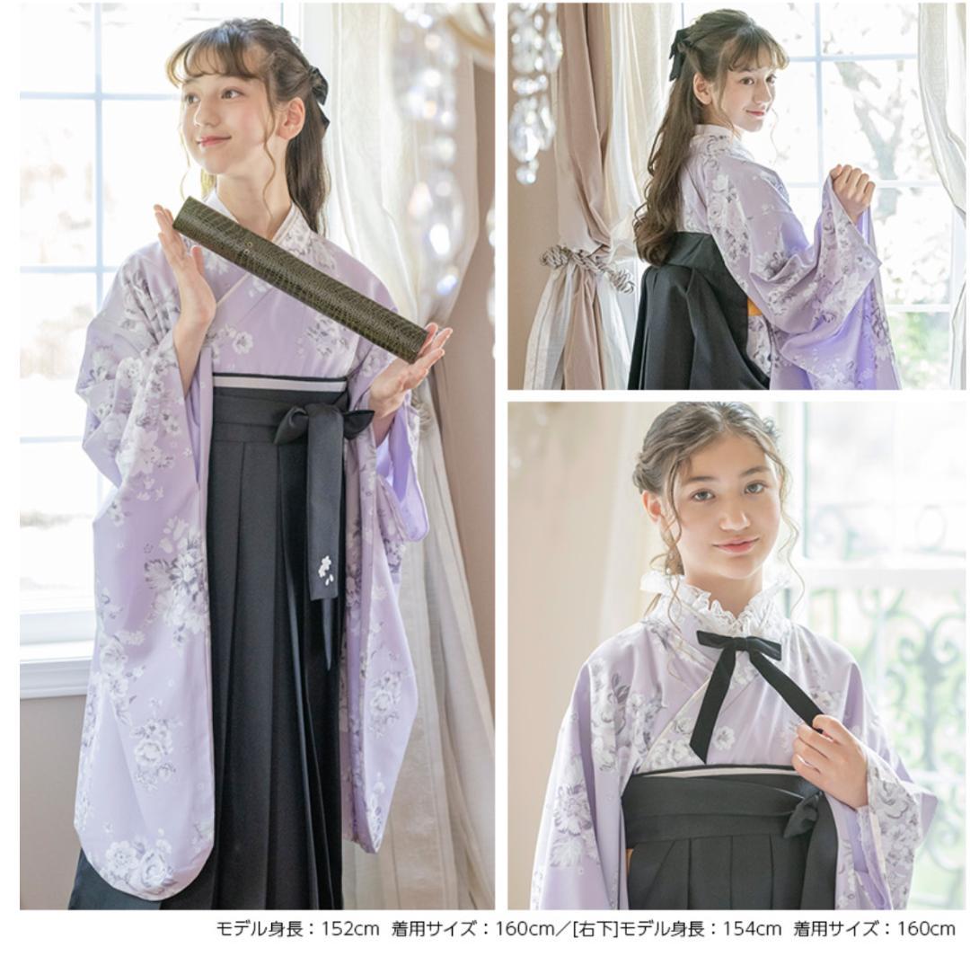 CC送料込み 袴セットローズモーブ×黒袴[C9]160㎝【M3675】