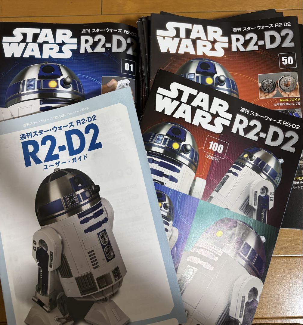 【完成品・通電確認済】ディアゴスティーニ R2-D2 組立済 スターウォーズ公式