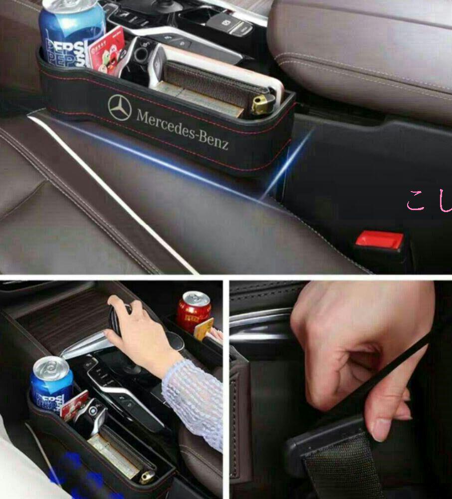 メルカリ メルセデス ベンツ 車用収納ポケット 車用小物入れ 2点 93 車内アクセサリー 5 900 中古や未使用のフリマ メルカリ メルセデス ベンツ 車用収納ポケット 車用小物入れ 2点 93 車内アクセサリー 5 900 中古や未使用のフリマ