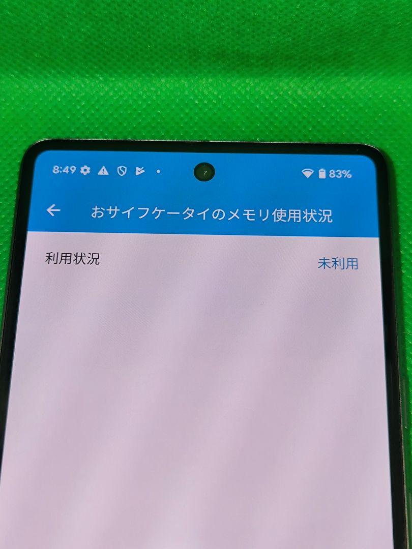 ✨【美品】⭐️Google Pixel7【SIMフリー】