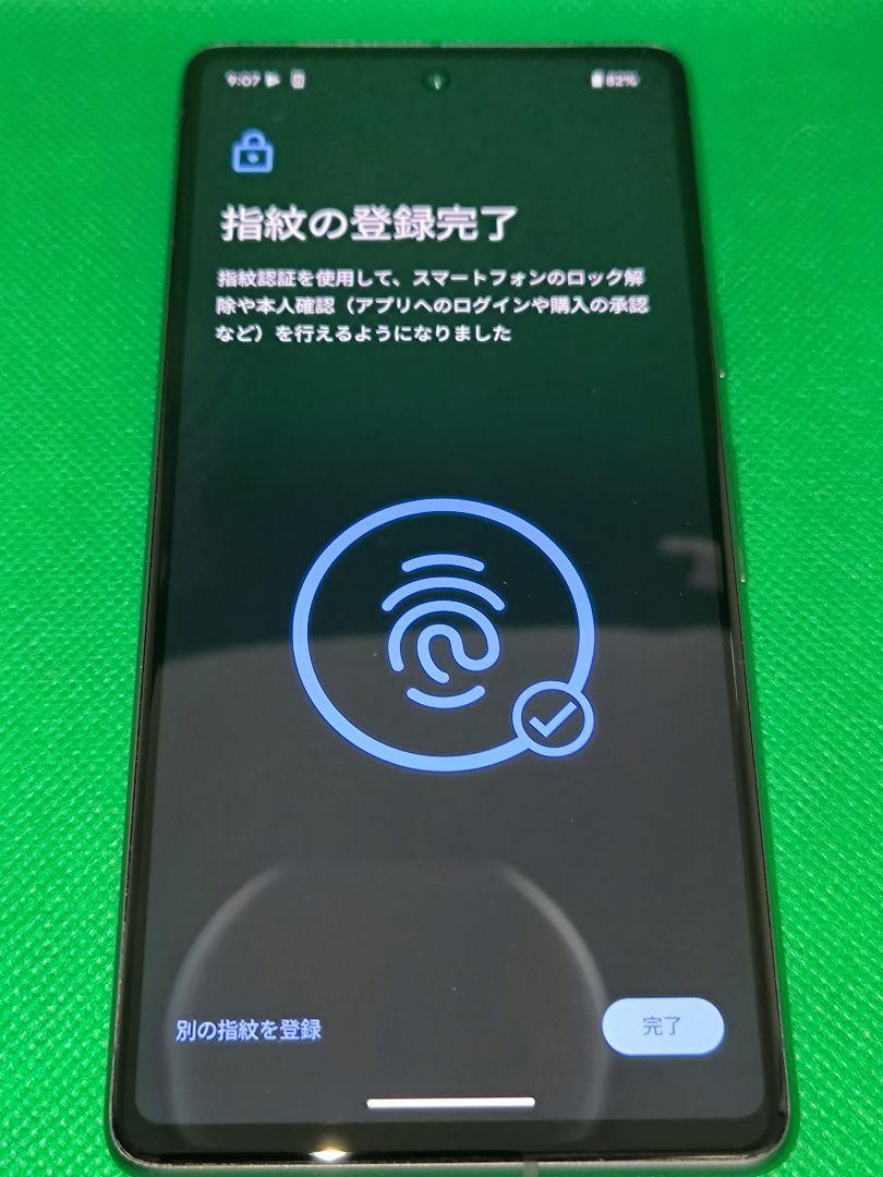 ✨【美品】⭐️Google Pixel7【SIMフリー】