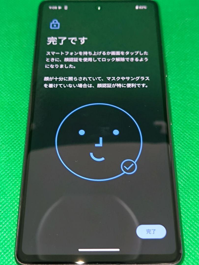 ✨【美品】⭐️Google Pixel7【SIMフリー】