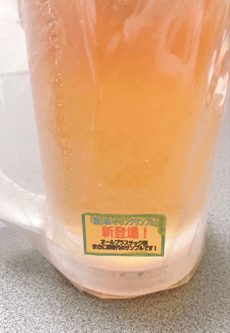 プレモルビールジョッキ 食品