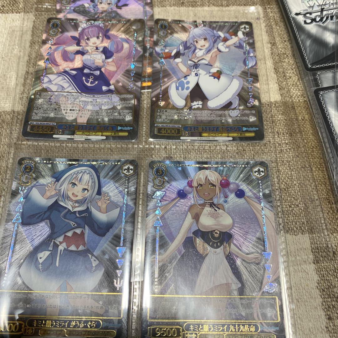 ホロライブ　ヴァイスシュヴァルツ