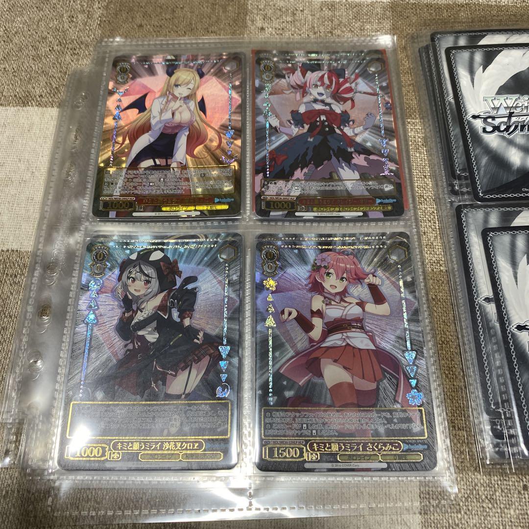 ホロライブ　ヴァイスシュヴァルツ
