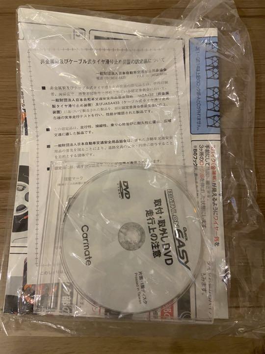 格安安い バイアスロン qe14 BPWpt-m76131074376 大得価
