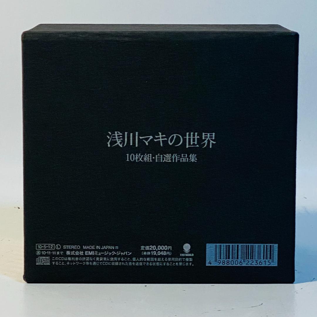 浅川マキの世界 10枚組・自選作品集 CD アルバム 送料込み