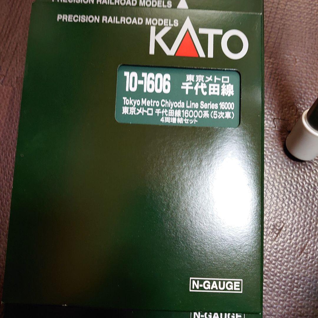KATO 10-1605,1606フルセット KATO 10-1605,1606フルセット
