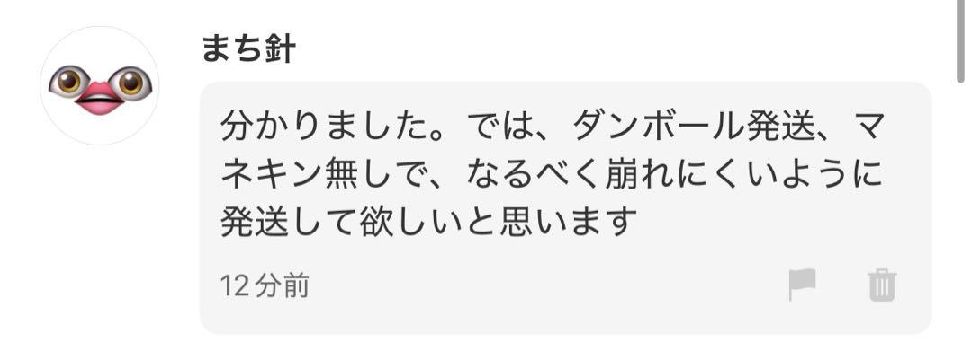 まち針