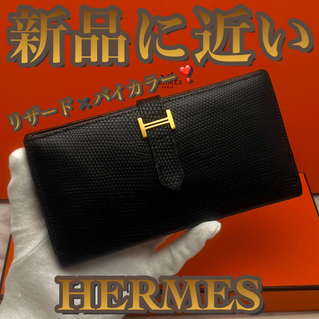【日本未発売❗️大赤字の最終限界価格✳️】ベアン リザード バイカラー 長財布 日本未発売❗️大赤字の最終限界価格✳️】ベアン リザード バイ