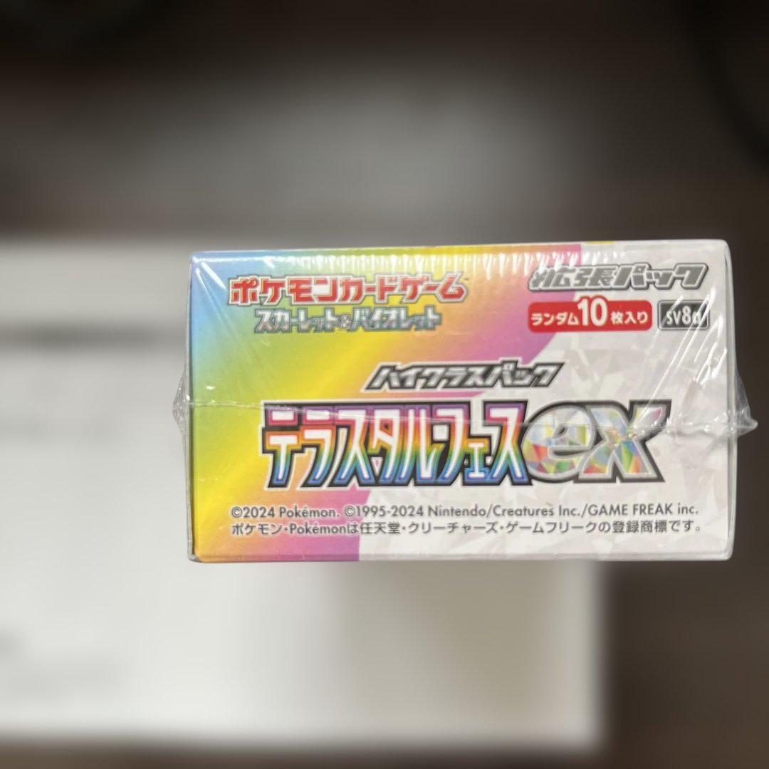 ポケモンカード テラスタルフェスEX 新品未開封　シュリンク付き