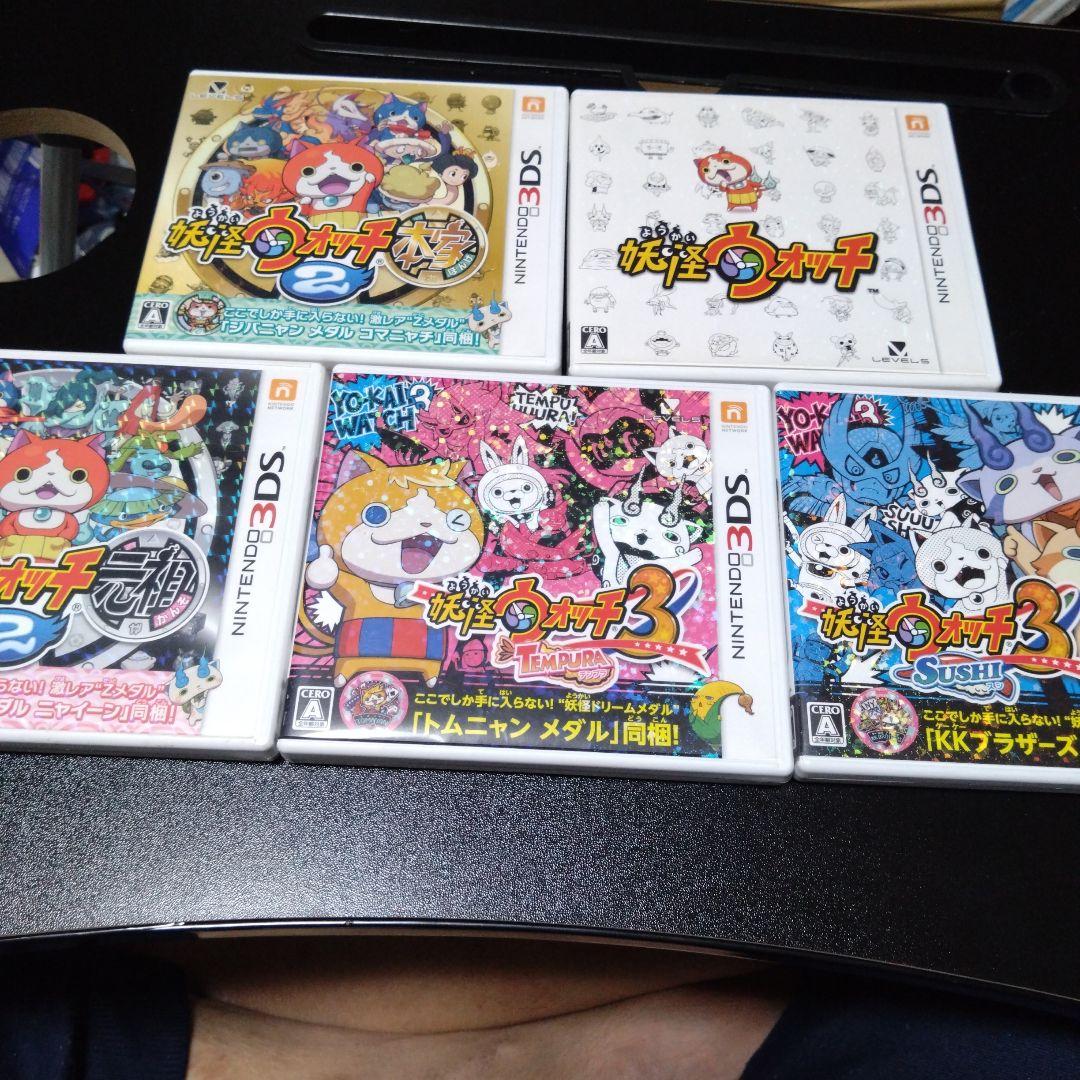 妖怪ウォッチ DX妖怪ウォッチ 未使用品