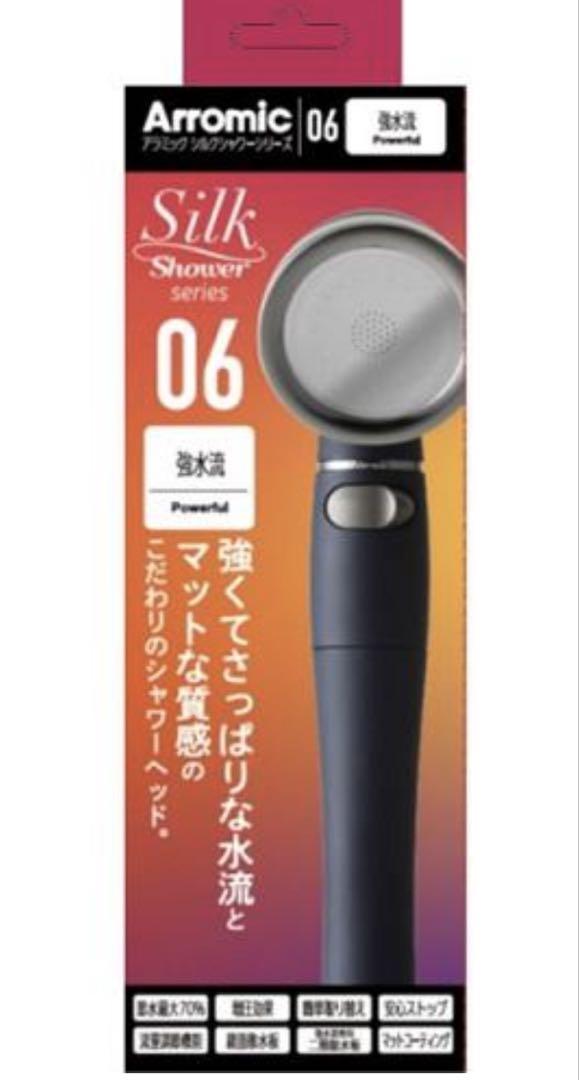 シャワーヘッド シルクシャワーシリーズ 06：強水流 アラミック SSS-06