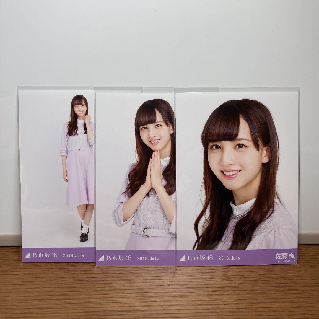 佐藤楓 コンプまとめ売り① 乃木坂46 生写真 乃木坂46 生写真 コンプ 佐藤楓 2018.July - メルカリ