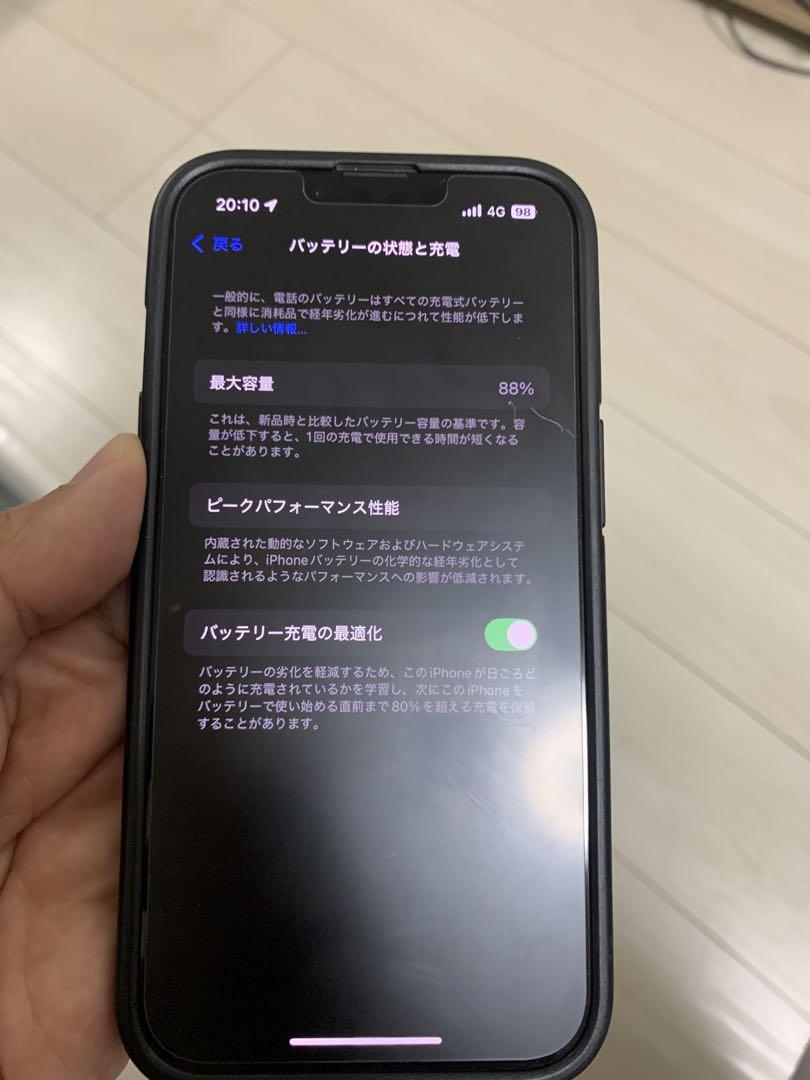 <美品>iPhone 13 Pro シルバー シャッター音x simフリー