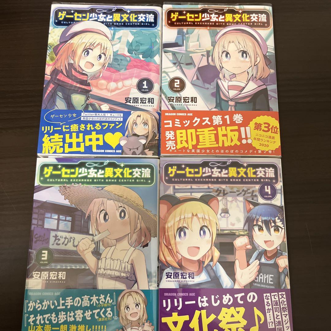 メルカリ高値が部屋から発見！】『少女物語(1995)』【少女は時代