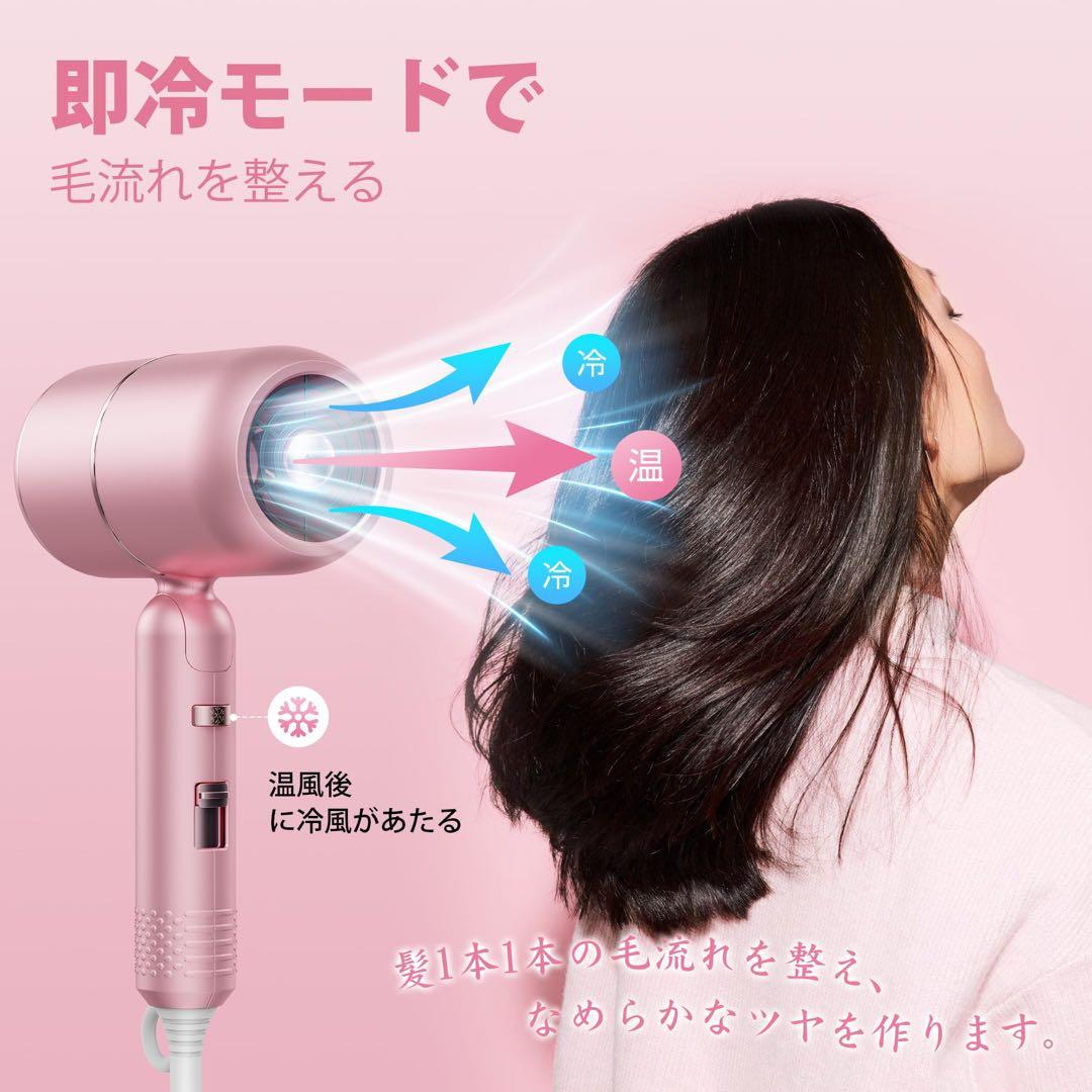 マイナスイオン ドライヤー 1500W ホルダー付 折りたたみ式 大風量 速乾 : ドライヤー 大風量2024年冬新登場・ 速乾ヘア