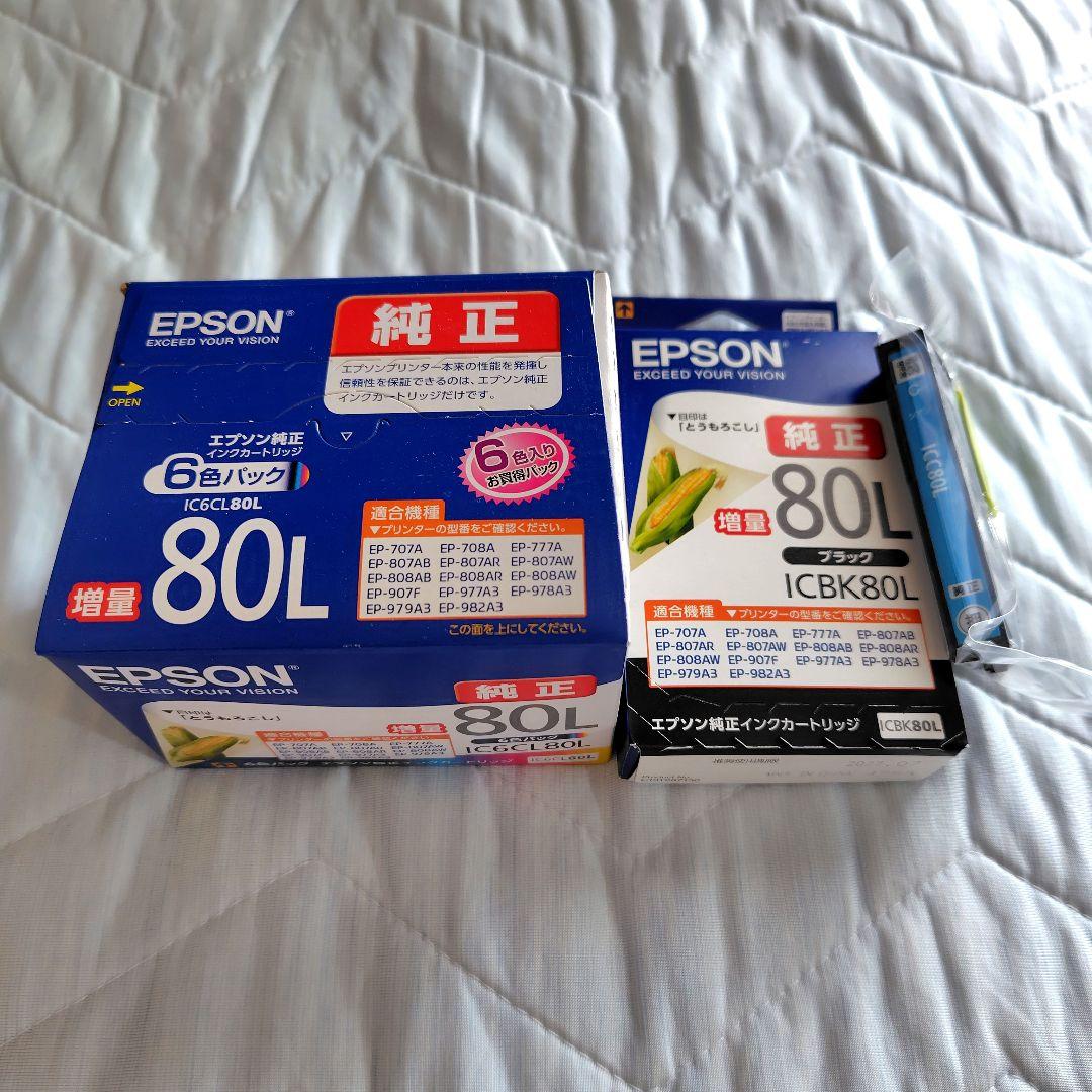 エプソン純正インクカードリッジ6色パック EPSON IC6CL80L＋おまけ Amazon.co.jp: エプソン 純正 インクカートリッジ とうもろこし