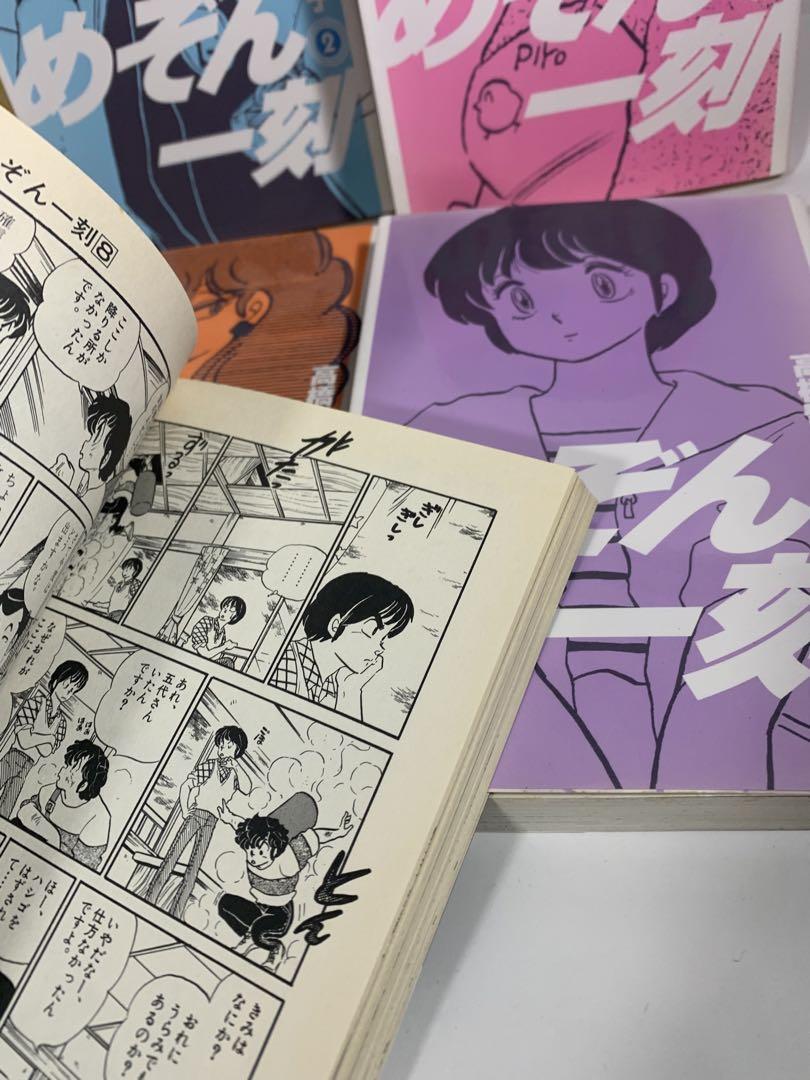 めぞん一刻全巻セット　愛蔵版 めぞん一刻全巻セット 愛蔵版