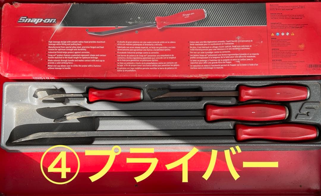 スナップオン工具セット 商品説明を要確認!! スナップオン工具セット 商品説明を要確認!!