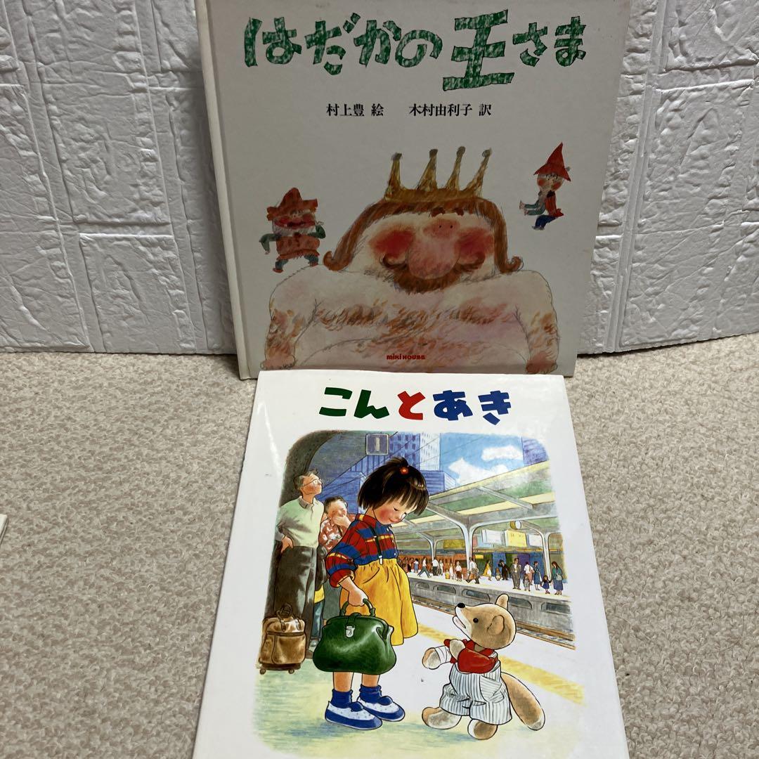 訳あり】絵本 児童書30冊まとめ売り - メルカリ