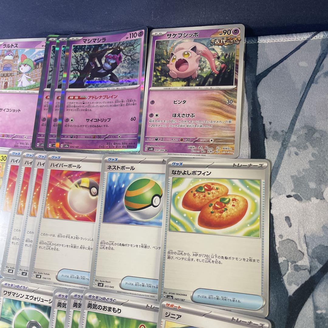 11ポケモンカード　サーナイトexデッキ 本格構築60枚デッキ　一枚ずつスリーブ