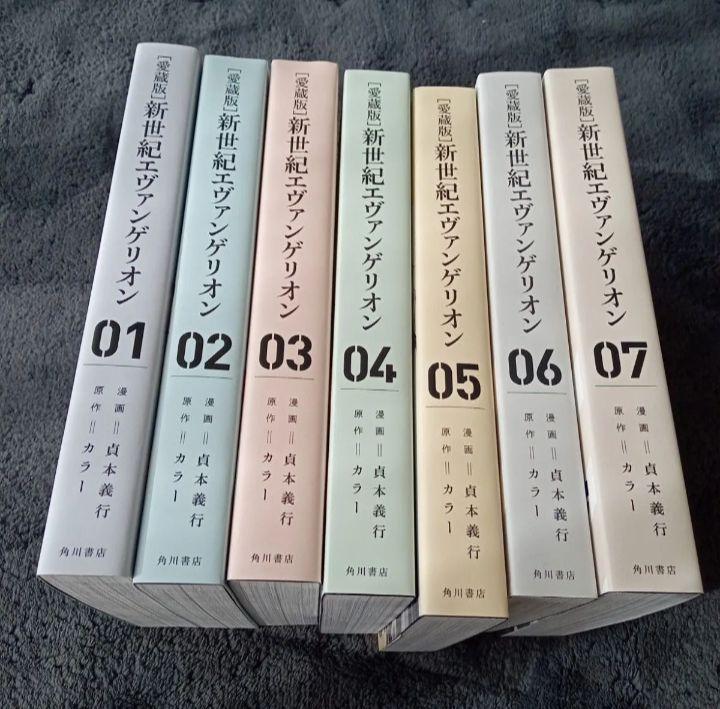 貞本義行『【愛蔵版】新世紀エヴァンゲリオン』全巻収納BOX セット ついに「全巻収納BOX〈全3種〉」がカドカワストア限定で予約開始