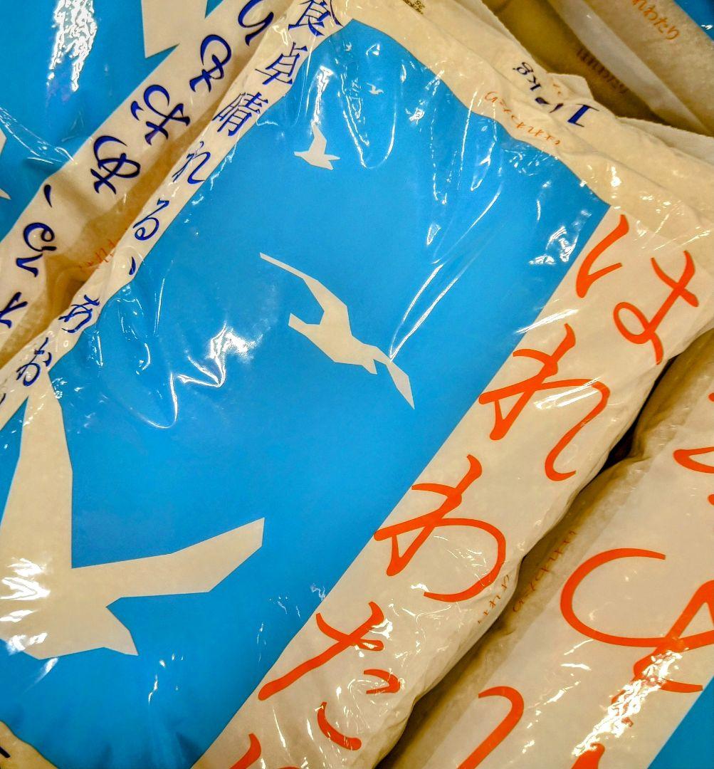 青森県産　最新品種　はれわたり 10キロ 精米 お米　新米　白米　10kg