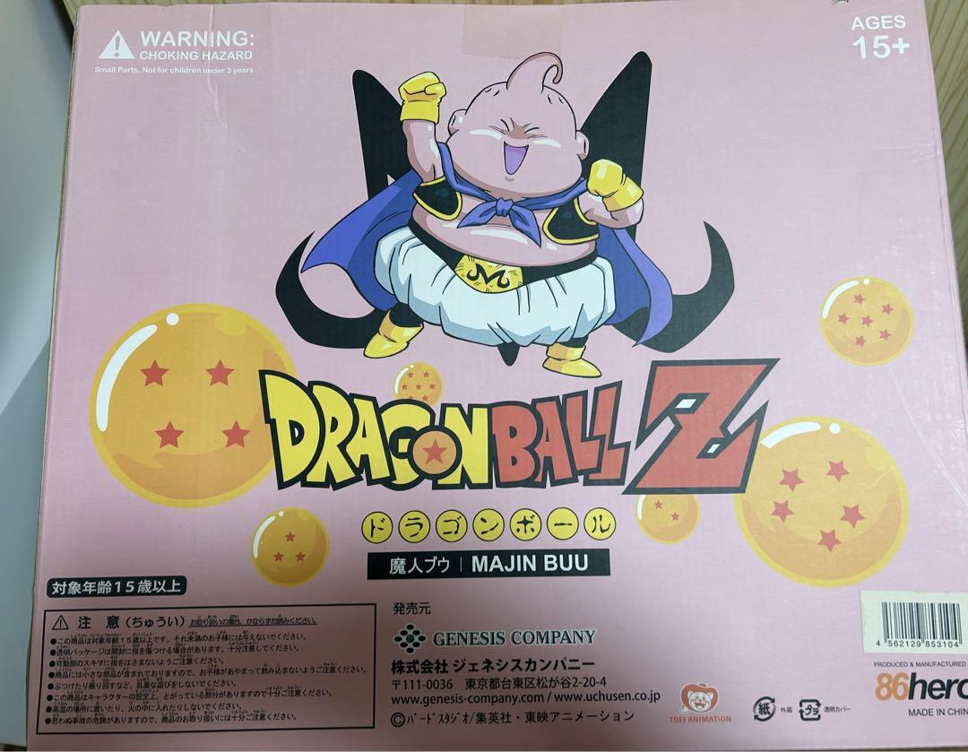 希少 ジェネシスカンパニー ドラゴンボール ビッグソフビ 魔人ブウ フィギュア 画像2