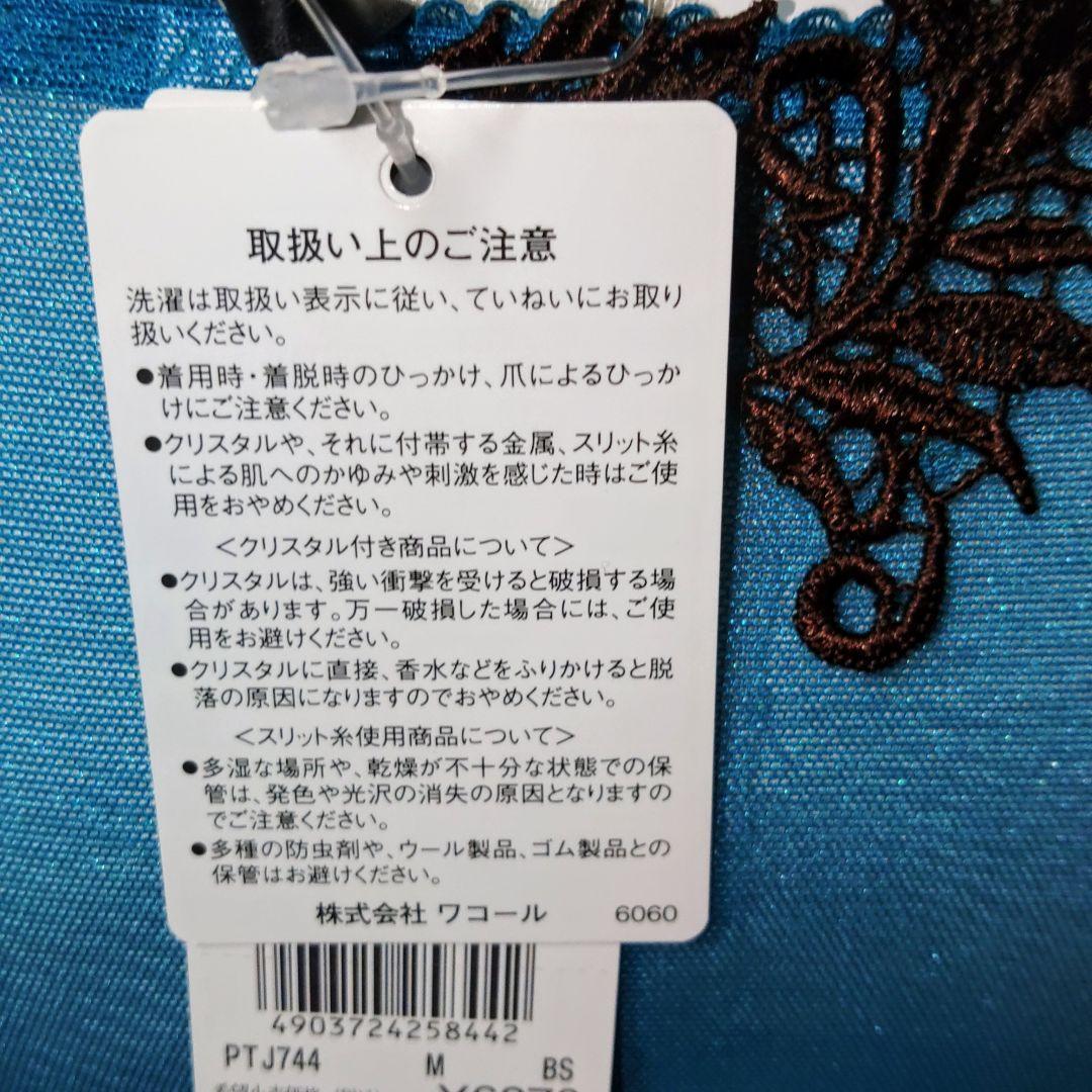 花の刺繍付きブラジャーショーツセット