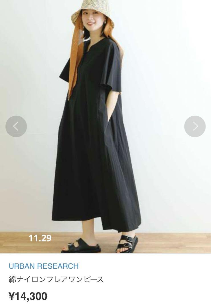 URBAN RESEARCH 綿ナイロンフレアワンピース