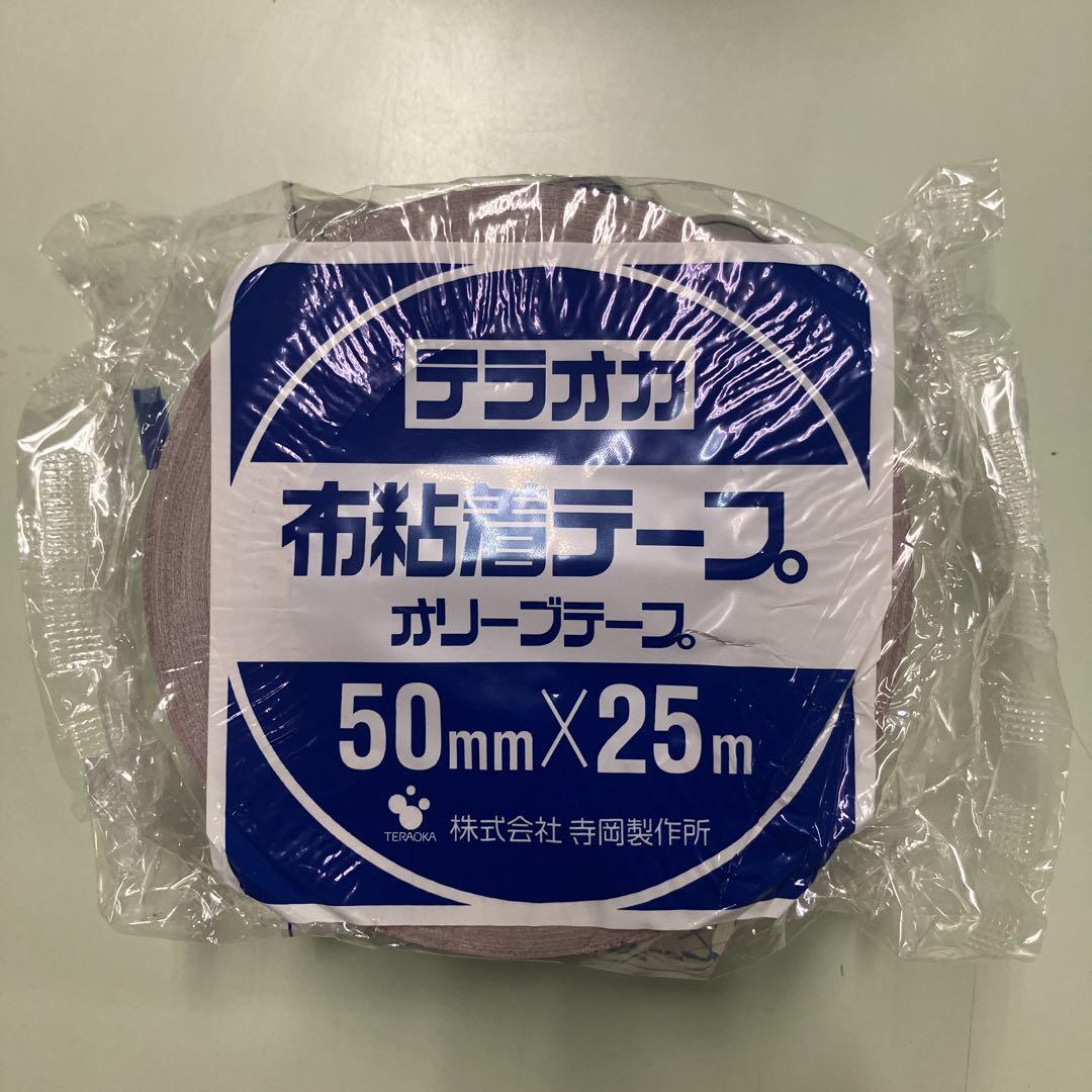 布粘着テープ 50mm×25m 株式会社寺岡製作所