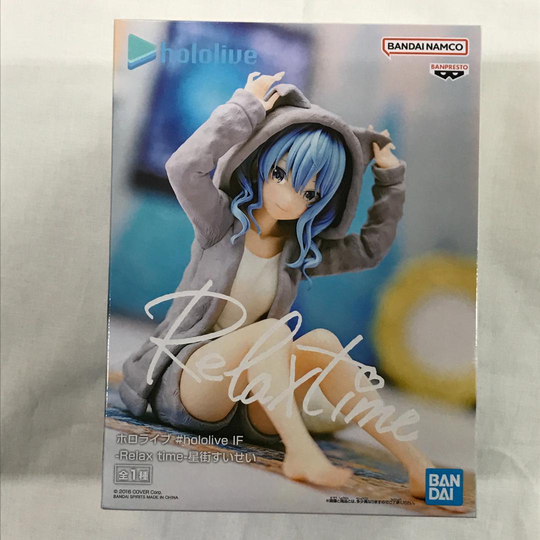 ホロライブ Relux Time 星街すいせい フィギュア 8個セット