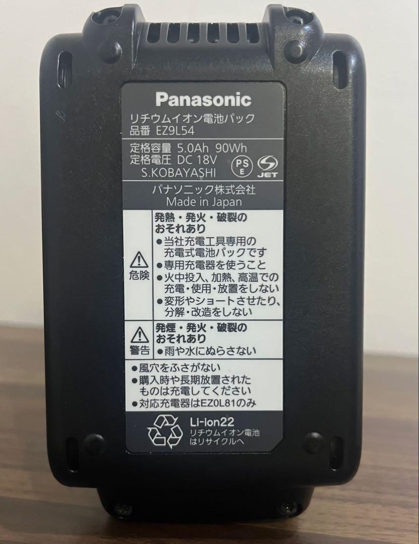 EZ9L54 2ヶセット