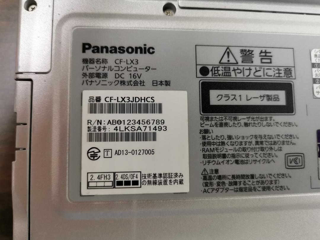 CF-LX3 12G SSD256G 液晶ほぼ新品 dcap6-m76139701356 CORE I5 豊富な安い