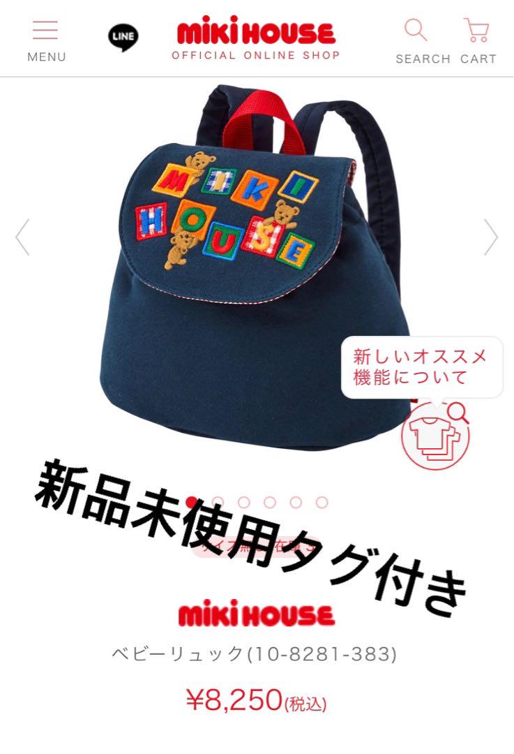 ファミリア 舟形ポシェット