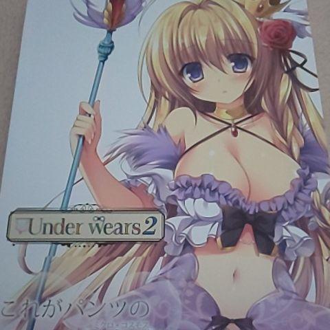 under wears2