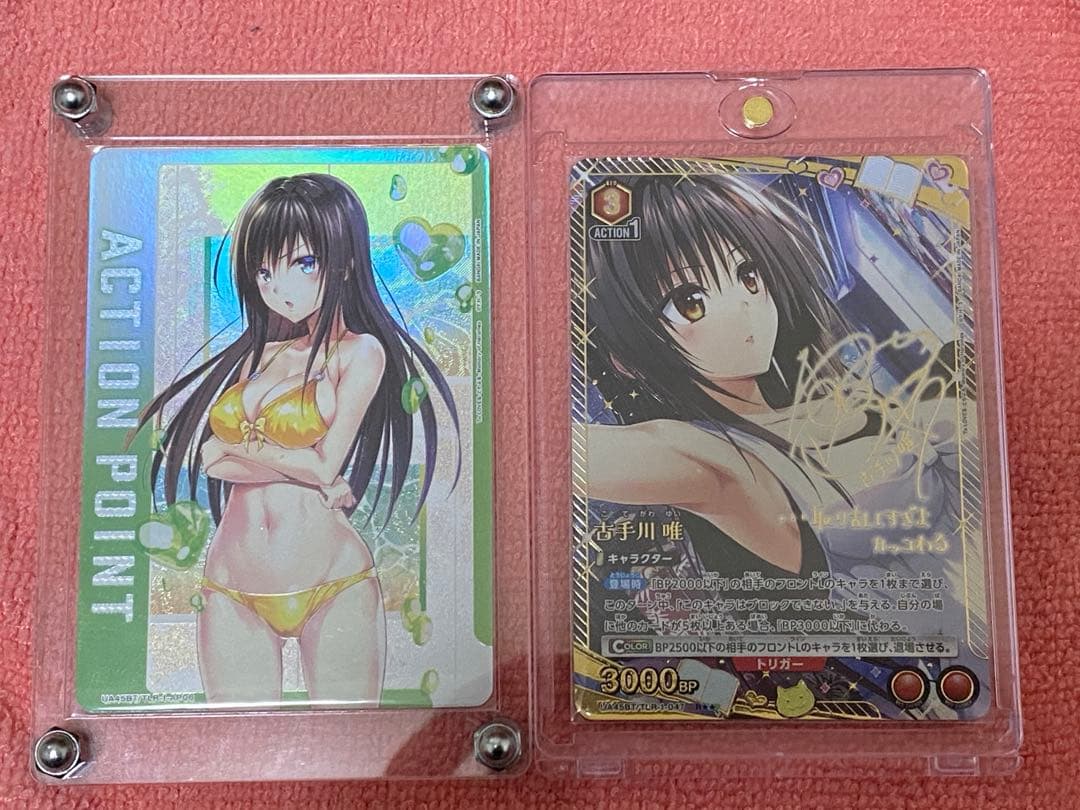 古手川唯 AP 星2 セット新品、♥