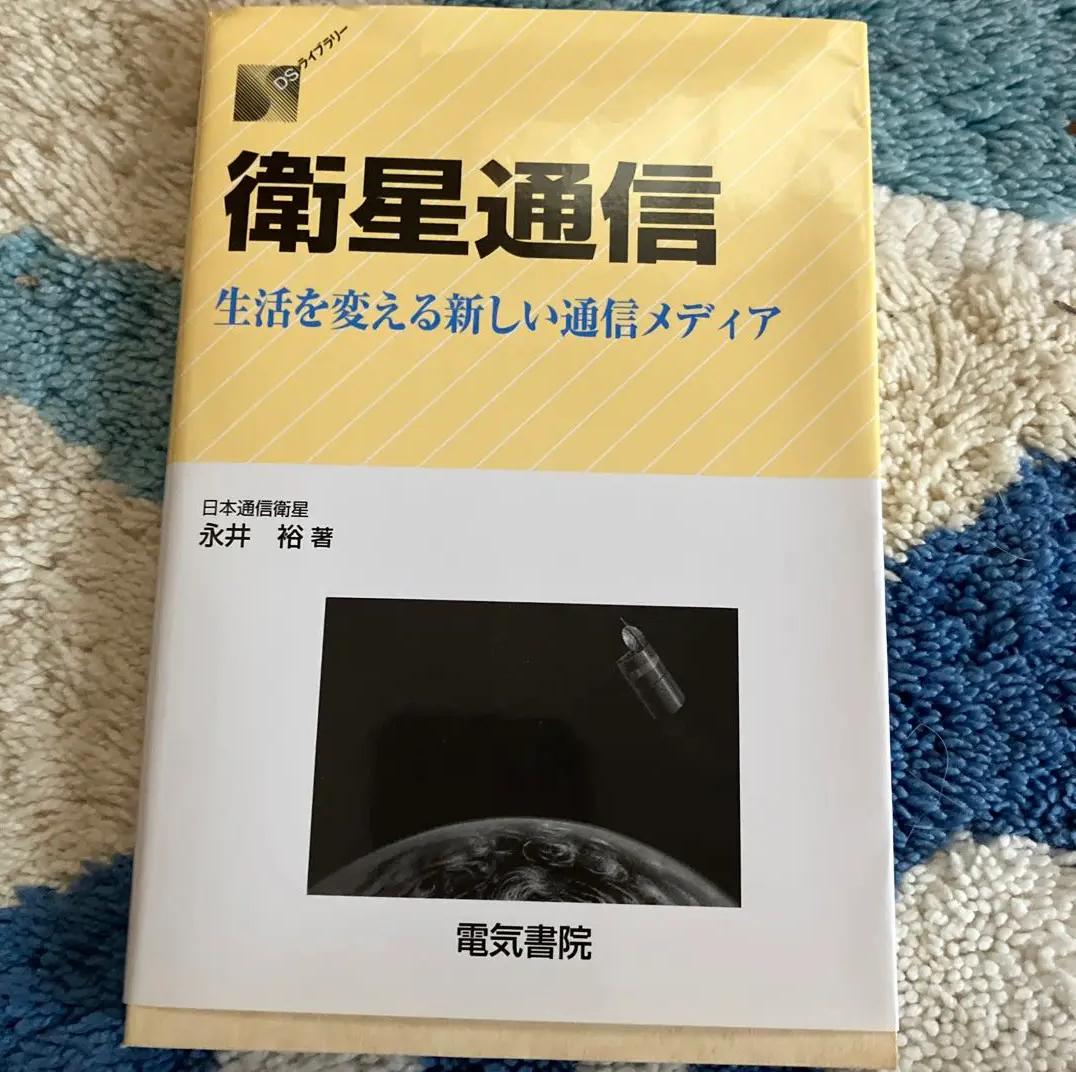 QK LQ 生活を変える新しい通信メディア VZ OU