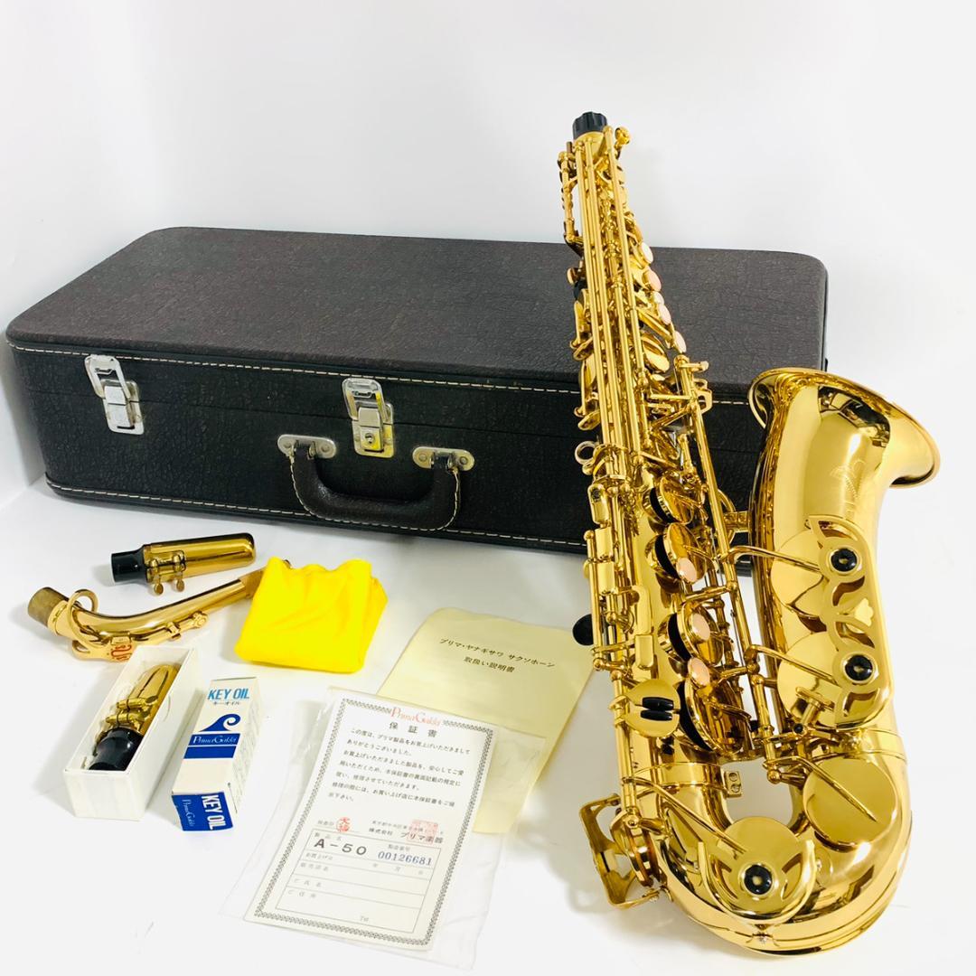 138000円 YANAGISAWA アルトサックス Prima A-50 reduktor.com.tr