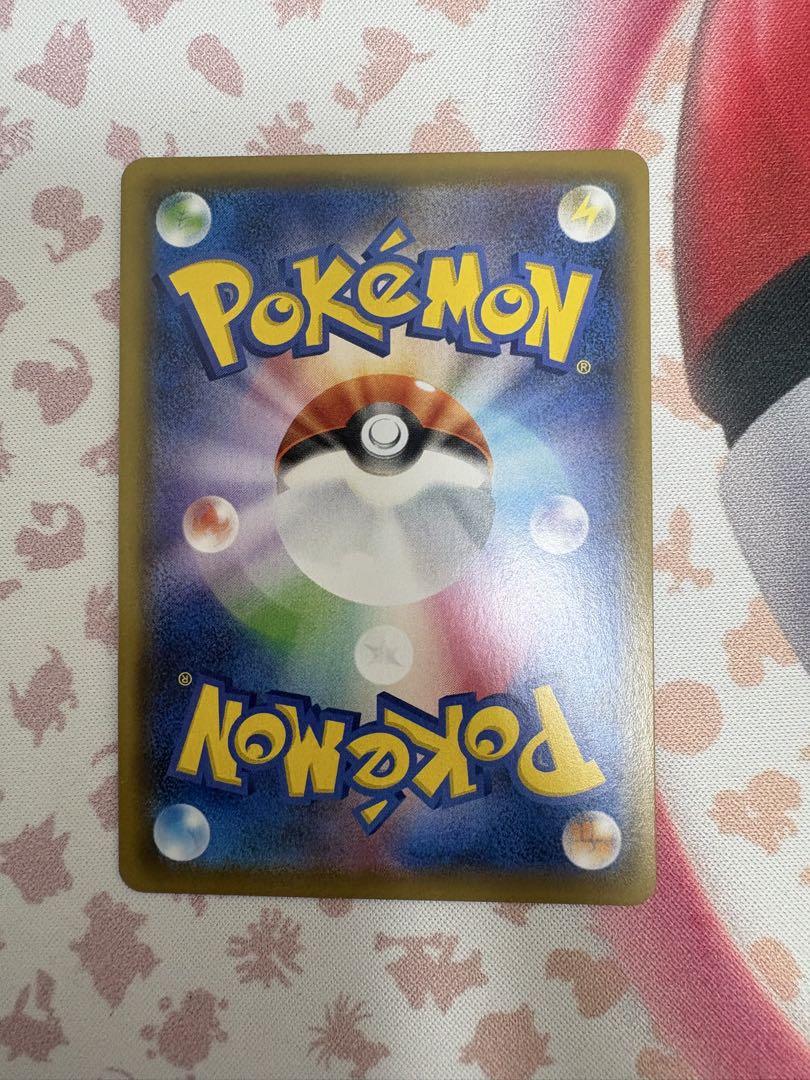 ボスの指令 サカキ ポケモンカード