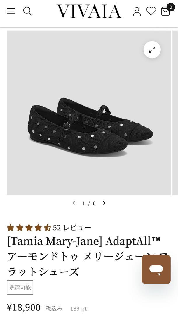 Tamia Mary-Jane] AdaptAll™ アーモンドトゥ メリージェーン