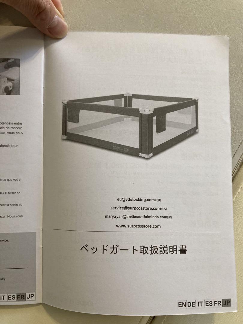ベッドガード　ベビーサークル　ハイタイプ　ベッド用